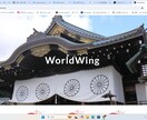 最短１営業日でホームページ制作します 最短で当日ホームページ制作します。ECも可能です。 イメージ2