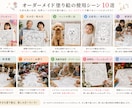 写真や画像をA2・A1サイズ塗り絵にします 迫力のサイズで思い出を形に！世界に一つだけの塗り絵 イメージ1