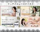 世界観×おしゃれなLINEリッチメニュー作成します タップ率UPを目指すデザインで集客を後押し イメージ4