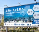 看板・ポスター・パネル・サイン等のデザイン致します 「ターゲットに伝わる・行動につながる」デザインを制作します！ イメージ6