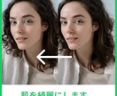 肌を綺麗にします 肌を綺麗にします。ニキビ、シミの修正など イメージ1