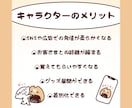 あなたらしさ全開のキャラクターをデザインします 「あなたに頼みたい！」と思ってもらえるきっかけになるかも イメージ2