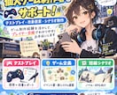 あなたのゲームをプレイし、改善点を提案します プレイヤー目線の感想＋具体的な改善案をお届け！ イメージ2