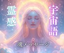 ２０２６年！チャンスを掴む！変わりたい方視ます 風の時代の波に乗りたい！自分を変えたい！一緒に上昇しましょう イメージ10