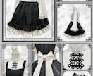 あなただけのロリィタ服、お衣装を製作いたします オリジナルのお洋服、フリフリのお衣装などご相談ください♪ イメージ4