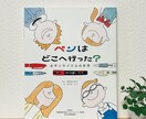 描き文字ロゴを制作します 絵本作家が描き文字制作します。 イメージ3