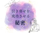あなたが選ぶ明るい未来に進むお手伝いします 本当の願いは何ですか？ 声であなたに必要なメッセージをお届け イメージ3