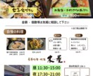ポップ目デザインのチラシやメニュー制作します チラシ、ポスター、メニュー表OK！ イメージ2