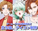 生き生きとした立ち絵イラストを制作します 特に元気な男の子を描くのが得意です！ イメージ1