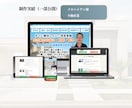 WordPress集客ランディングページ作成します ★無料個別相談OK！★ 集客用に超おすすめの高品質LP制作 イメージ10