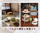 女性限定＊SNS用の写真・動画をスマホで撮影します あなたの想いを写真で届けるお手伝いをします♡in福岡 イメージ6