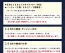運命の攻略本★貴方の運命の完全攻略法を伝授します 膨大なデータと独自のAI分析で導く【新時代の運命鑑定】 イメージ2
