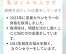 産業カウンセラー、実技試験の練習ができます 私が60分間クライエント役、振返りもさせて頂きます。 イメージ2