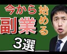 YouTubeのサムネイル画像を安価で作ります 動画のサムネイルはとても大事 安価でサムネイル制作をします。 イメージ3