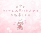 30分LINE感覚♪チャットで楽しく優しく癒します 電話が苦手でも大丈夫☘雑談/恋愛/話し相手/悩み/愚痴/友達 イメージ4