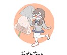 可愛い！【赤鼻が特徴】のイラストを描きます 似顔絵・ポーズから可愛いイラストへ！ イメージ3