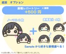 告知の挿絵に！【手書き風】みてる挿絵を描きます ヘッダーや告知画像に！シンプルなイラストを イメージ3