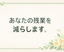 先着5名】介護職の残業を減らすべくレク設計します 準備時間と悩む時間を減らします イメージ1