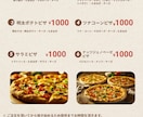 飲食店専門　メニュー・ポスターなどをで制作します 飲食店専門｜集客につながるメニュー・販促デザイン イメージ4