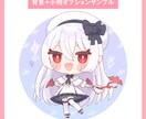 可愛いミニキャラ・デフォルメキャラお描きします SNSアイコンやグッズなどに！ イメージ5