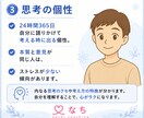 反抗期子供の性格に合った関わり方をお伝えします 叱るより伝わる関わり方！子供の個性を力に変えるサポートします イメージ6