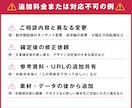 AIやテンプレでは叶わないオリジナルをお届けします 初めてでも安心です！女性デザイナーが作る高品質LPをお手頃に イメージ9