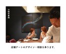 壁画や企業オフィスアートのデザイン・相談を承ります シャッターアート・ウィンドウディスプレイ・個人邸も大歓迎です イメージ2