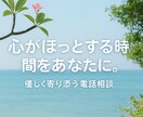 あなたの気持ちを整理するお手伝いをします 迷いの中でも自分らしさを見つけるサポート イメージ2