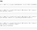 未経験OK！Pythonによるデータ分析を教えます 現役データサイエンティストが１から丁寧にサポートいたします！ イメージ6