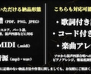 全楽器OK！プロ仕様のキレイな譜面を作成します フルスコア・ボーカル・ドラムなど様々な楽器と種類に対応！ イメージ5