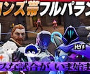 ゲーム実況動画のサムネイルを作ります 動画の「見どころ」を活かしたサムネイルで再生回数アップ！ イメージ3