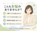 看護師・介護経験者が介護の悩みを丁寧に伺います 家族には言えない疲れや本音を文字で受け止めます イメージ2