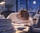 お疲れ様です！仕事の愚痴やぼやきをお聴きします 仕事愚痴/ぼやき/心のケア/気分転換/残業/話し相手 イメージ1