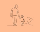 子育てのお話し、じっくり聴きます 保育士ママ／アドバイスなし／寄り添い／愚痴聴きます イメージ4