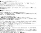 あなたの小説にポジティブ感想送ります いちファンの目線で感想をお届け！ イメージ2
