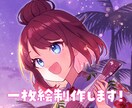 かわいい！カラフル！生きてる！一枚絵制作いたします いきいきとしたキャラクターイラストお描きします！ イメージ1