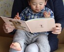 編集者が絵本作りサポート＆コンサルティングします 絵本・児童書編集歴18年＊実績多数の編集者が丁寧にアドバイス イメージ2