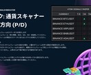 専業トレーダーがプロップチャレンジを通します 実際の相場でライブ状態でトレードを行うサポート付きです。 イメージ5