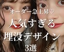 Z世代向け韓国っぽ美容インスタ投稿を代行します Z世代に刺さる“ちゅるん映え”投稿で美容アカ作りませんか？ イメージ2