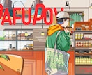 MVやサムネで使える一枚絵を制作いたします ≪企業実績アリ！》視認性の良いオシャレな一枚を制作します！ イメージ1