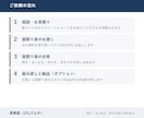 長くなった資料を枚数を減らして組み直します 面割り表で合意してから、重複を統合して組み直します イメージ6