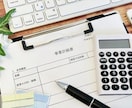 小規模持続化補助金の事業計画書をサポートします 採択実績の経験多数。おまかせください。 イメージ3