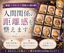 数秘×タロット×星読みで人間関係の距離感を整えます 今の人間関係で生じている無理や違和感を整理するための鑑定です イメージ1