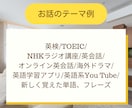 １分～英語学習中の孤独を解消する話し相手になります 英語学習について話を聞いて欲しい方、ぜひお聞かせください。 イメージ3