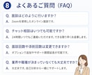 採用担当20年が転職活動40日間フルサポートします 履歴書・職務経歴書・面接対策・キャリア相談まで丁寧にサポート イメージ9