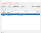 PAD無償版悩み解決！完全自動起動ツール提供します タスクで止まってしまうPADフローを最後まで自動実行 イメージ1