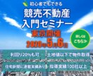 期間限定まずは１名様！修正無制限バナー制作承ります 勉強中の為、実績搭載で広告用バナーを最安値でご提供！ イメージ1