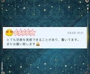 モテフェロモンUP！あなたの女性の魅力開花させます また会いたいと思われる！大好きな人から愛される女性に大変身！ イメージ10