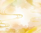 神縁霊視鑑定【ふたりの縁の深さ】占います 結婚を望むのは私だけ？ご縁と運命の視点から進展の可能性を読む イメージ8