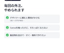 AIで集客チラシを自作できるよう教えます 90分でその場に完成品が残る、店舗向けAIチラシ講座 イメージ2
